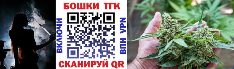 Наркошоп Опочка Амфетамин  A-PVP  Мефедрон  Гашиш 