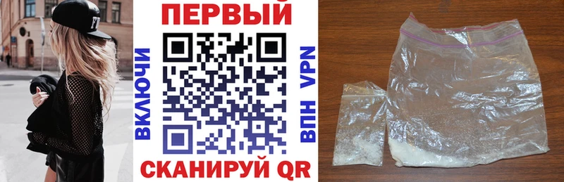 продажа наркотиков  Опочка  Amphetamine VHQ 