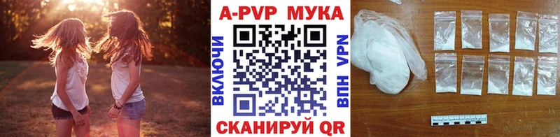 Alpha-PVP кристаллы  Опочка 