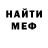 МЕТАДОН белоснежный kgbplus