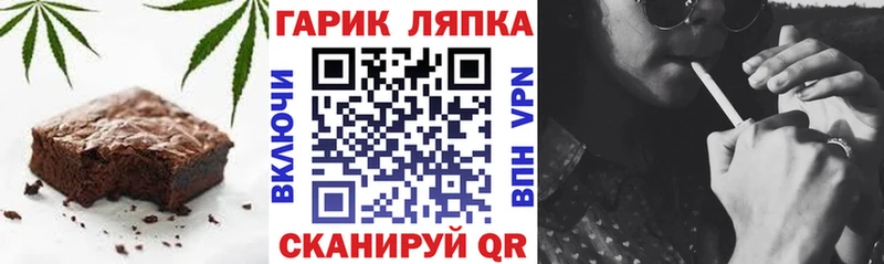 Canna-Cookies марихуана  Опочка 
