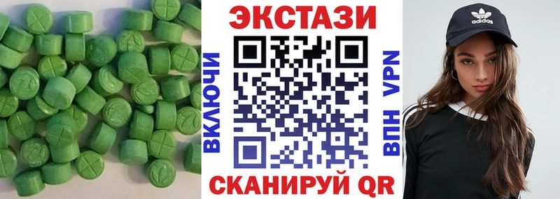ЭКСТАЗИ диски  магазин  наркотиков  Опочка 