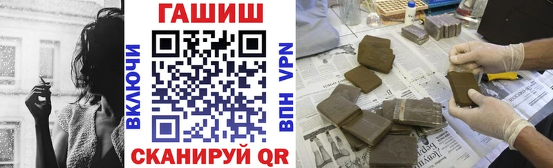 ГАШИШ хэш  Опочка 