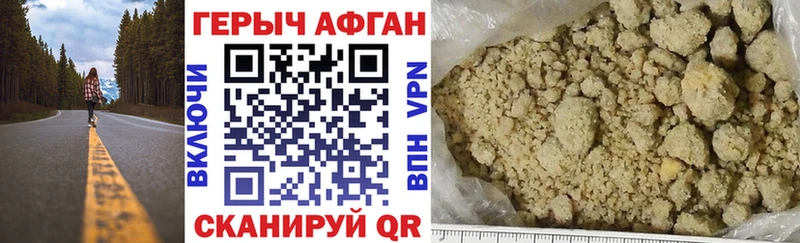 МЕГА рабочий сайт  Опочка  ГЕРОИН белый 