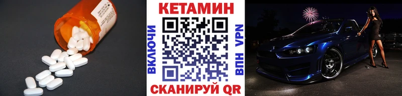 наркотики  Опочка  Кетамин ketamine 