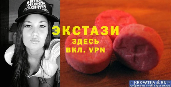 дживик Балахна
