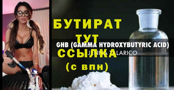 дживик Балахна