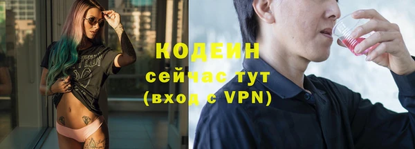 дживик Балахна