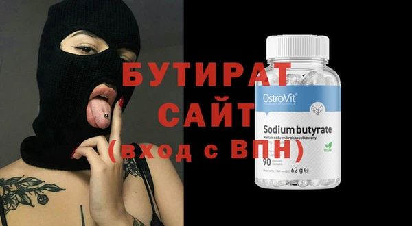 прущая мука Балабаново