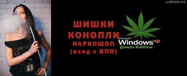 ALPHA PVP Арсеньев