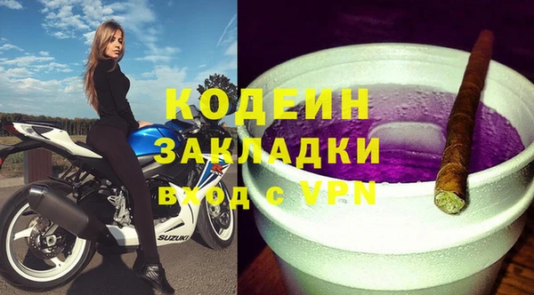 дживик Балахна