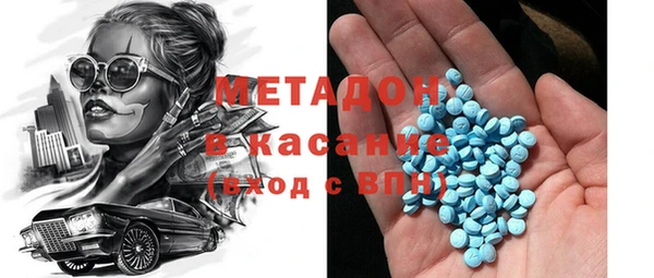 mdma Пестово