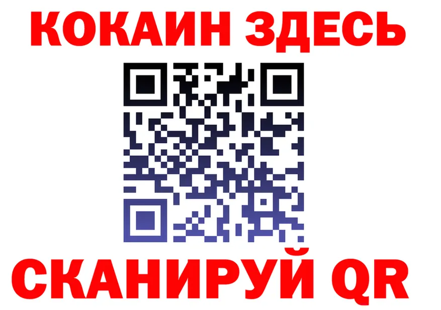 Alpha PVP Соль зеркало мориарти KRAKEN Опочка