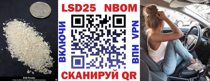 цены   MEGA ТОР  ЛСД экстази кислота  Опочка 