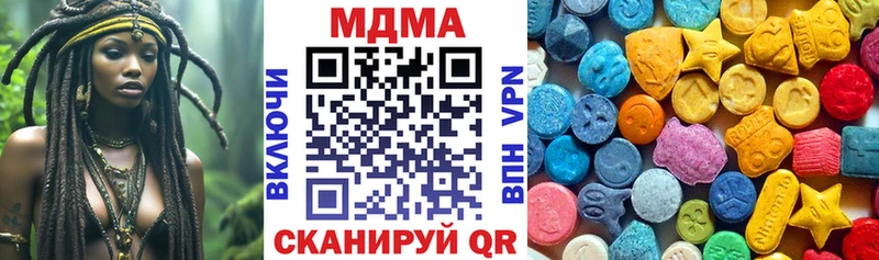 МЕГА онион  наркотики  Опочка  МДМА VHQ 