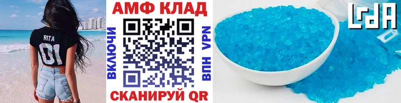 Первитин мет  как найти закладки  Опочка 