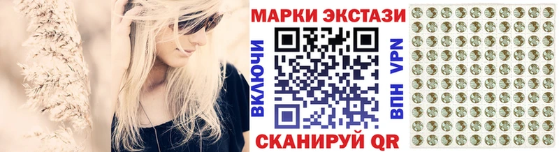 гидра ССЫЛКА  Опочка  Марки NBOMe 1,5мг 