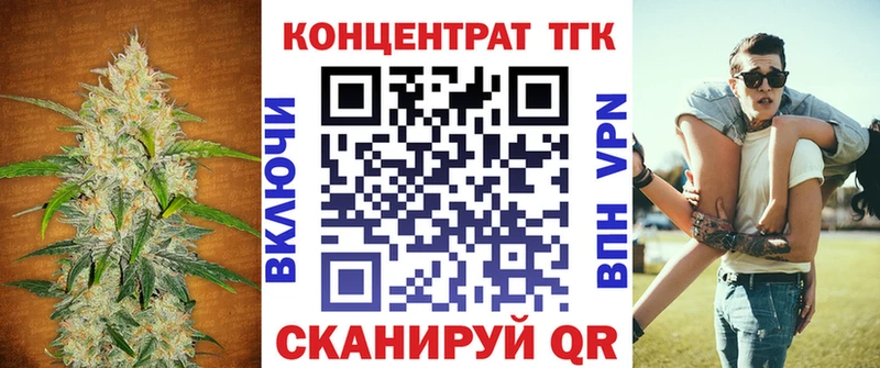 Дистиллят ТГК вейп  где продают   Опочка 